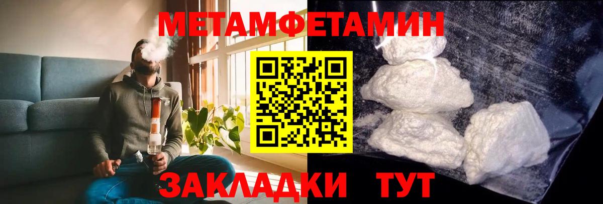 Amphetamine Premium  АМФЕТАМИН  Видное  Amphetamine  Вход с VPN 