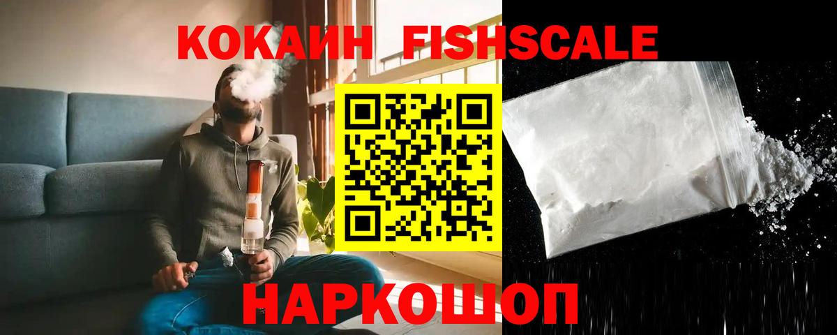 Cocaine Боливия Видное
