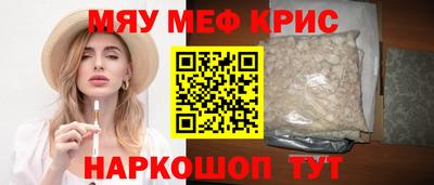 ALPHA PVP Жуковский