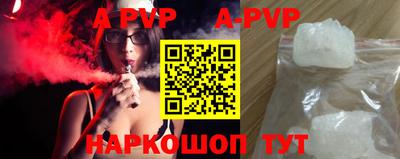 Альфа ПВП Заводоуковск