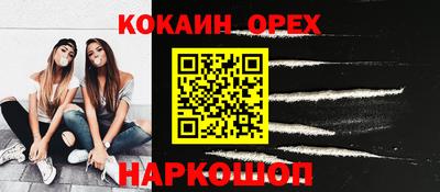 ALPHA PVP Жуковский