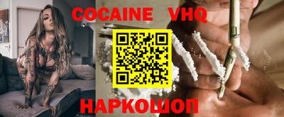 ALPHA PVP Жуковский