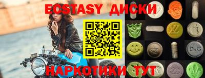 Альфа ПВП Заводоуковск