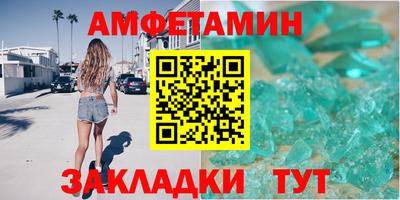 Альфа ПВП Заводоуковск