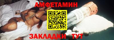 Альфа ПВП Заводоуковск