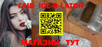 Альфа ПВП Заводоуковск