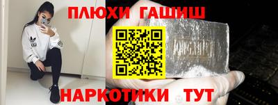 ALPHA PVP Жуковский