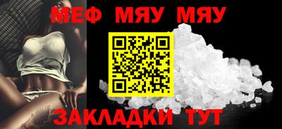 Альфа ПВП Заводоуковск