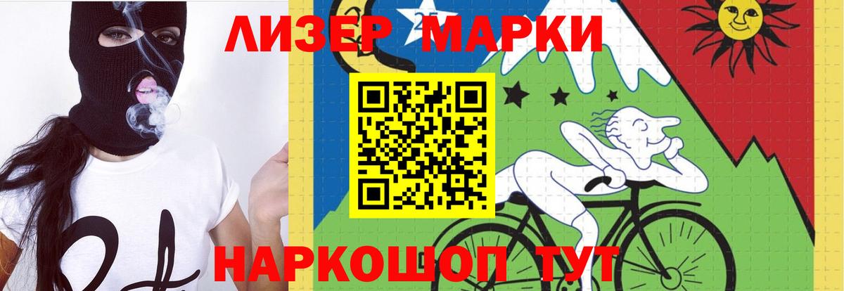 Лсд 25 экстази ecstasy  Вход с VPN  Видное  LSD-25 экстази ecstasy 