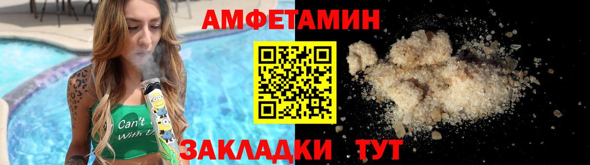 Первитин винт  Вход с VPN  Видное 