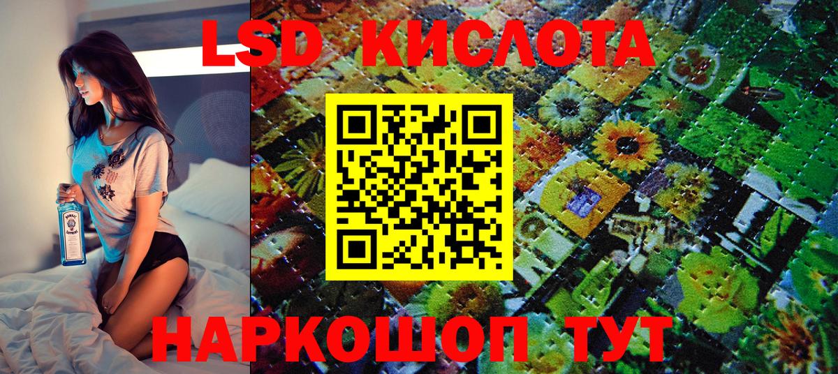 Марки 25I-NBOMe 1500мкг  Вход с VPN  Наркотические марки  Видное 