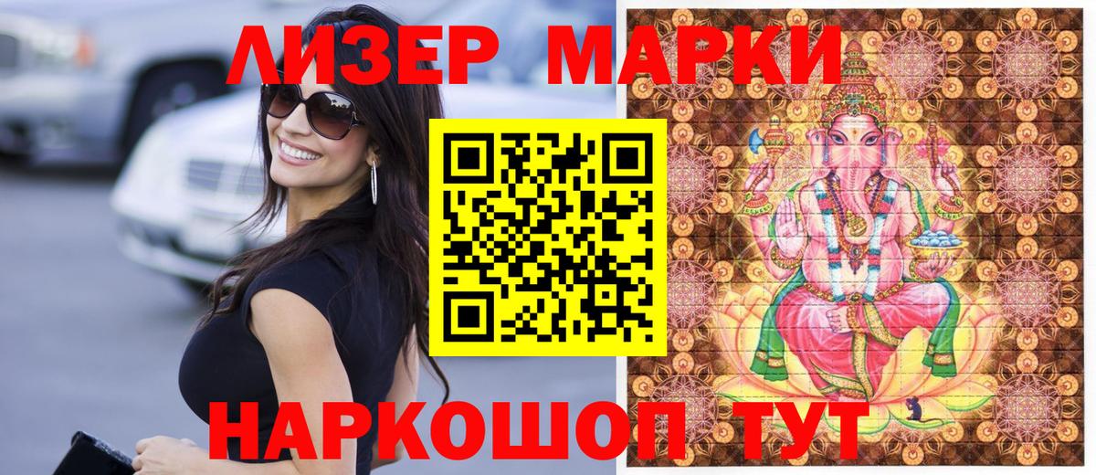 Каннабис Видное