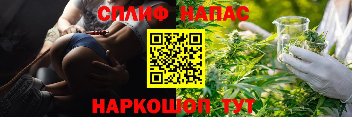 Канабис AK-47 Видное